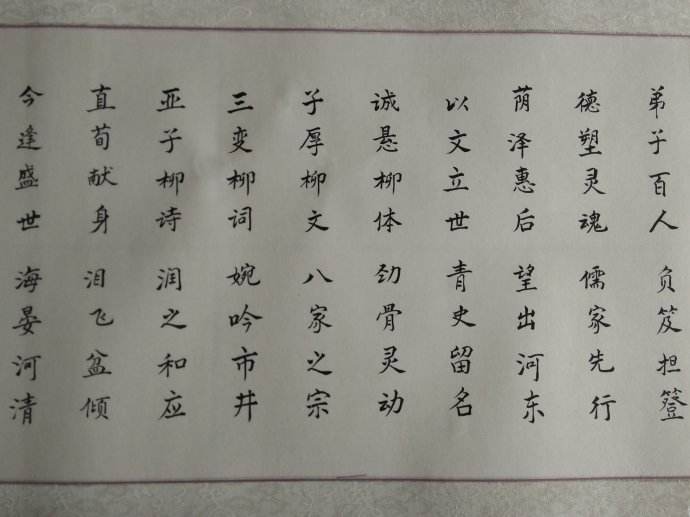 馬記殯儀告訴您祭文該如何撰寫？
